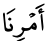 q