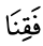 z