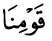 q