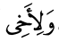 a