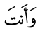 a