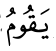 a