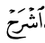 a