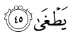 a