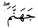 a