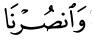 a