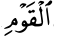 q