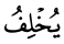 a